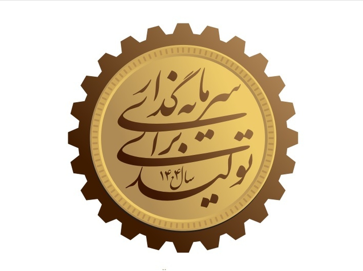 سال نو